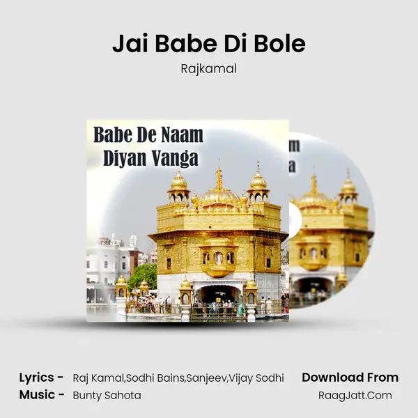 Jai Babe Di Bole MP3 Song by Rajkamal Cover