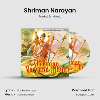 Sheriman Naryana (Dhun) - Pankaj