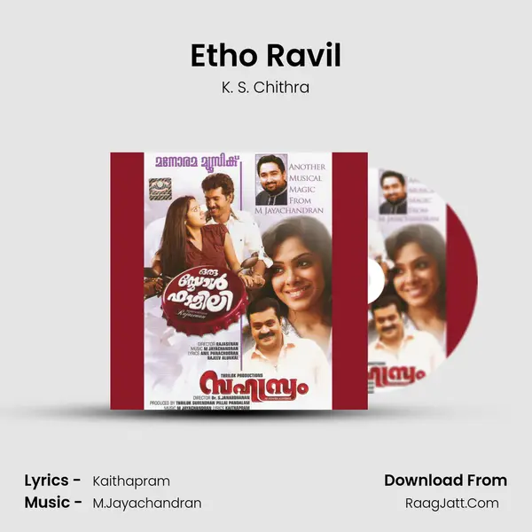 Etho Ravil MP3 Song by K. S. Chithra Cover