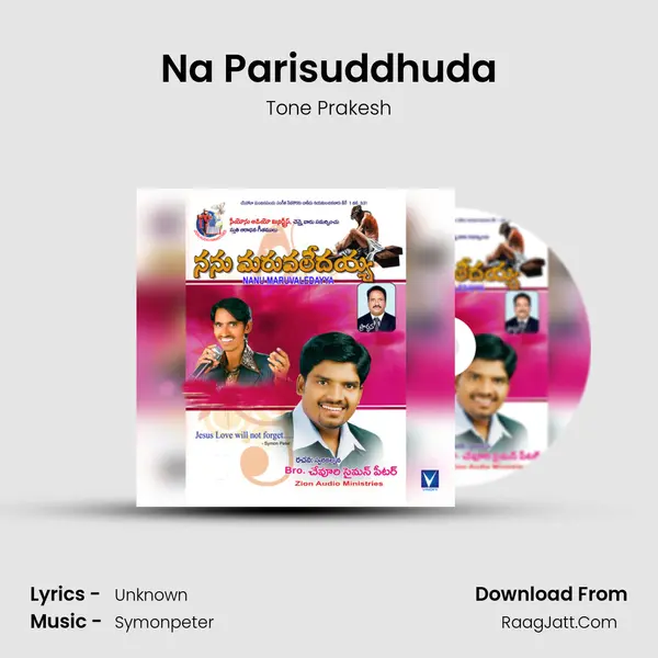 Na Parisuddhuda mp3 song