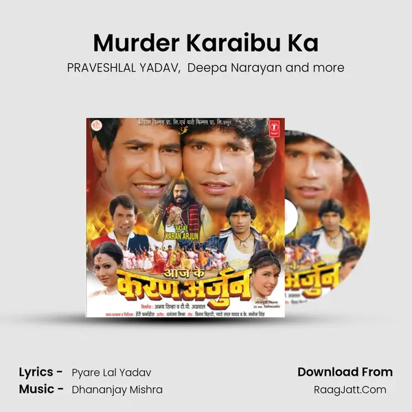 Murder Karaibu Ka MP3 Song by PRAVESHLAL YADAV Cover