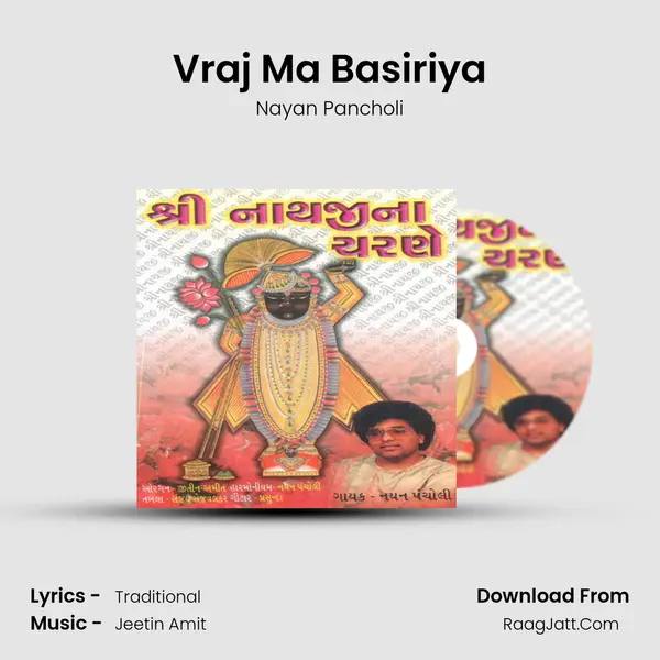 Vraj Ma Basiriya MP3 Song by Nayan Pancholi Cover