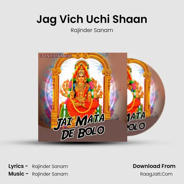 Jag Vich Uchi Shaan MP3 Song by Rajinder Sanam Cover