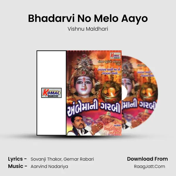 Bhadarvi No Melo Aayo MP3 Song by Vishnu Maldhari Cover