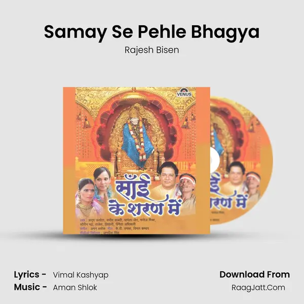 Samay Se Pehle Bhagya MP3 Song by Rajesh Bisen Cover