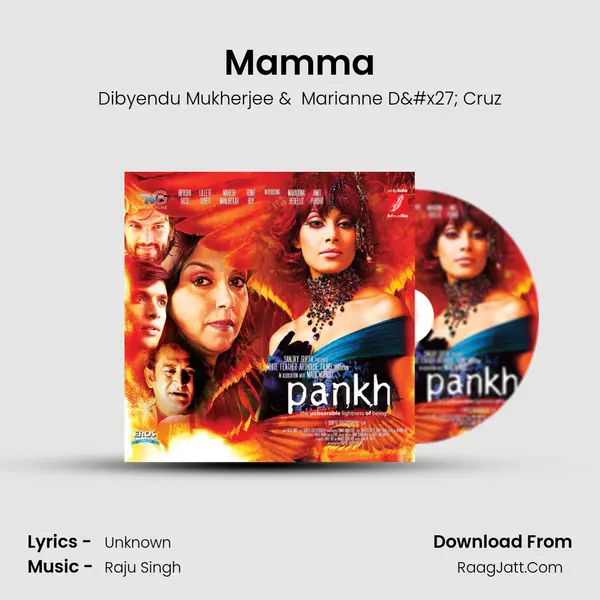 Mamma MP3 Song by Dibyendu Mukherjee Cover
