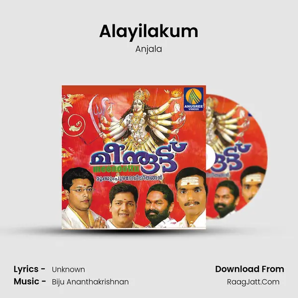 Alayilakum MP3 Song by Anjala Cover