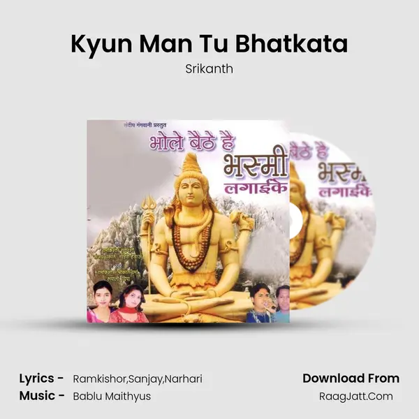 Kyun Man Tu Bhatkata MP3 Song by Srikanth Cover