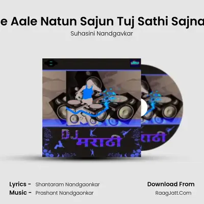 Aale Aale Natun Sajun Tuj Sathi Sajna Re mp3 song