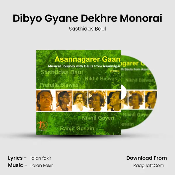 Dibyo Gyane Dekhre Monorai MP3 Song by Sasthidas Baul Cover