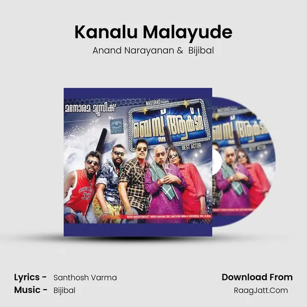 Kanalu Malayude MP3 Song by Anand Narayanan Cover