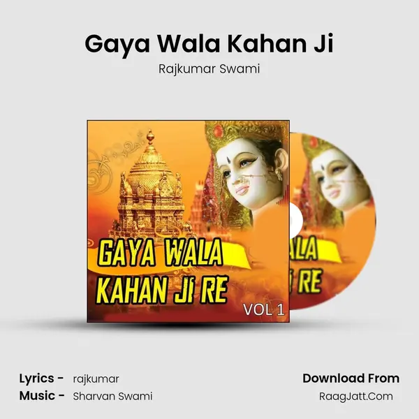Gaya Wala Kahan Ji MP3 Song by Rajkumar Swami Cover