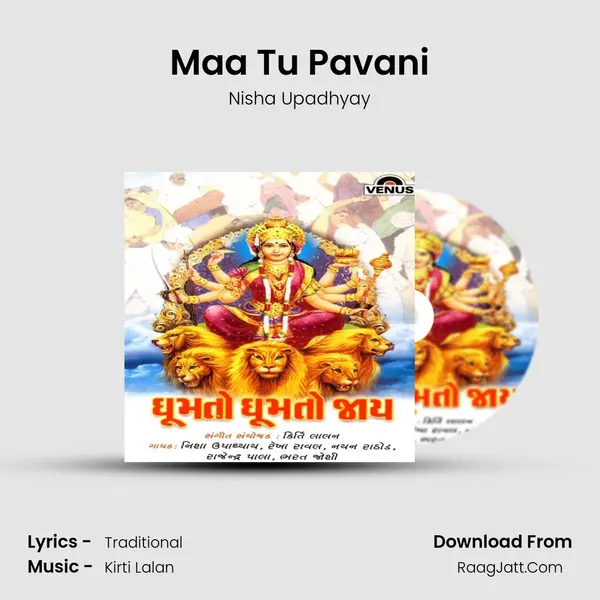 Maa Tu Pavani MP3 Song by Nisha Upadhyay Cover