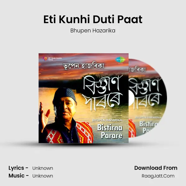 Eti Kunhi Duti Paat Cover