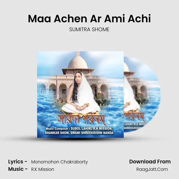 Maa Achen Ar Ami Achi MP3 Song by SUMITRA SHOME Cover