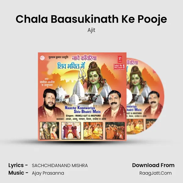 Chala Baasukinath Ke Pooje MP3 Song by Ajit Cover