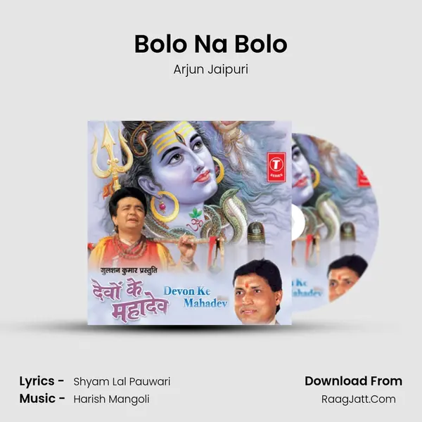 Bolo Na Bolo MP3 Song by Arjun Jaipuri Cover