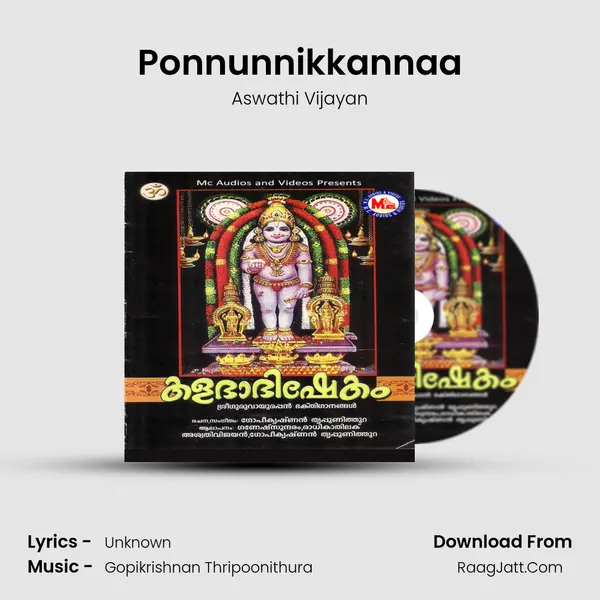 Ponnunnikkannaa MP3 Song by Aswathi Vijayan Cover