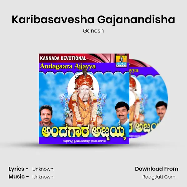 Karibasavesha Gajanandisha MP3 Song by Ganesh Cover