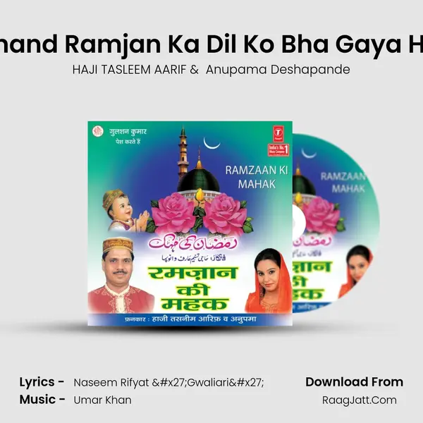 Chand Ramjan Ka Dil Ko Bha Gaya Hai MP3 Song by HAJI TASLEEM AARIF Cover