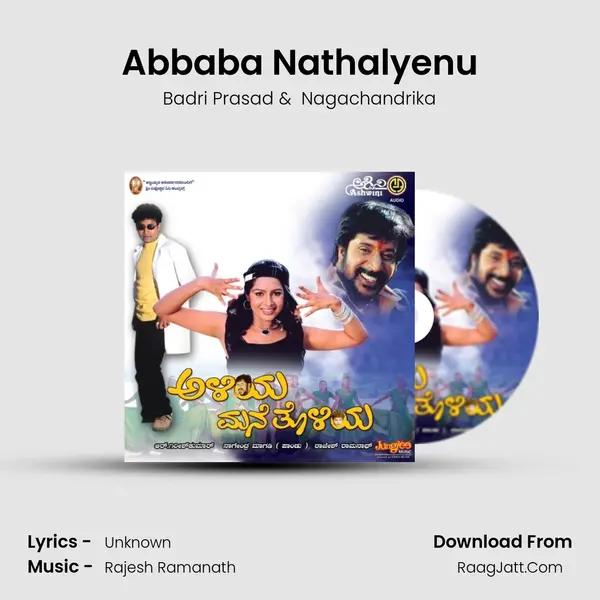 Abbaba Nathalyenu MP3 Song by Badri Prasad Cover