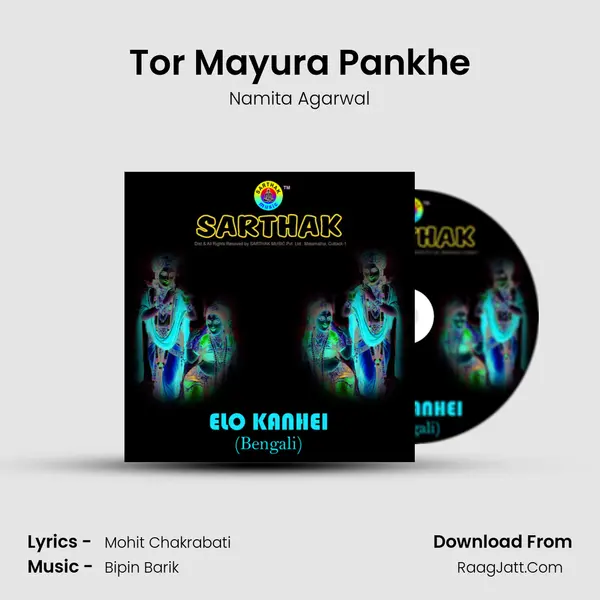 Tor Mayura Pankhe MP3 Song by Namita Agarwal Cover