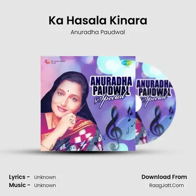 Ka Hasala Kinara MP3 Song by Anuradha Paudwal Cover