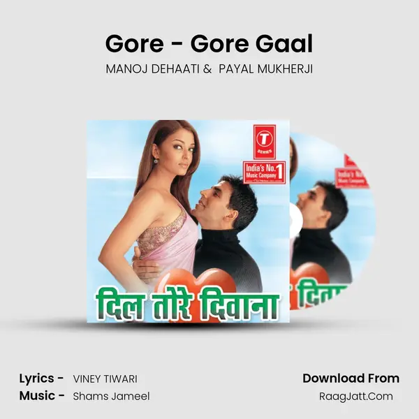 Gore - Gore Gaal MP3 Song by MANOJ DEHAATI Cover