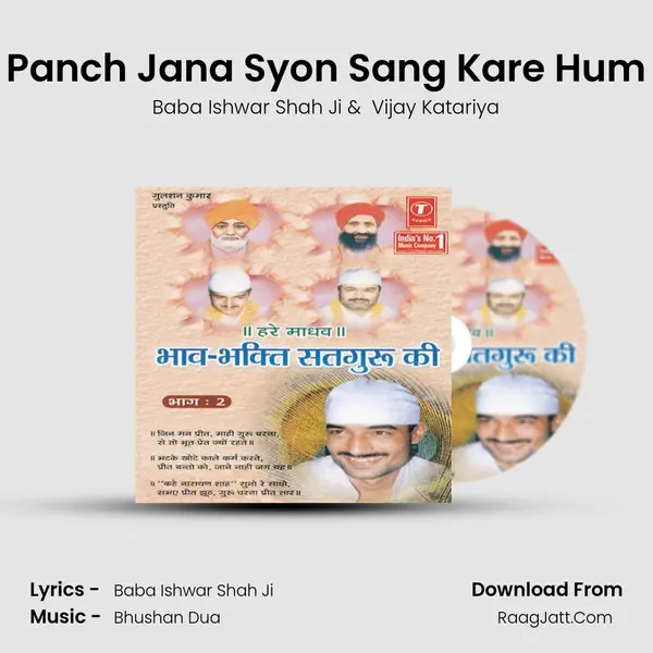 Panch Jana Syon Sang Kare Hum MP3 Song by Baba Ishwar Shah Ji Cover
