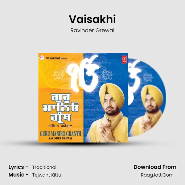 Vaisakhi MP3 Song by Ravinder Grewal Cover