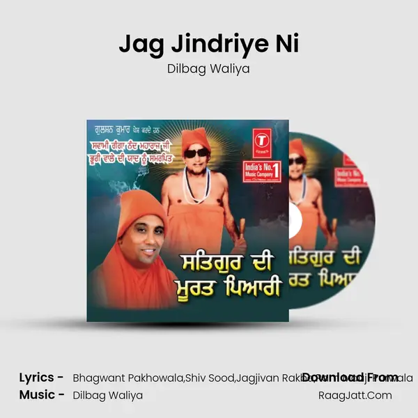 Jag Jindriye Ni MP3 Song by Dilbag Waliya Cover