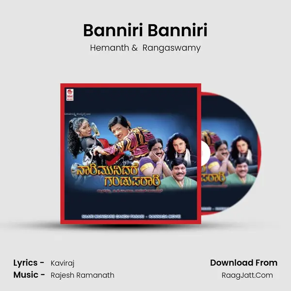 Banniri Banniri MP3 Song by Hemanth Cover