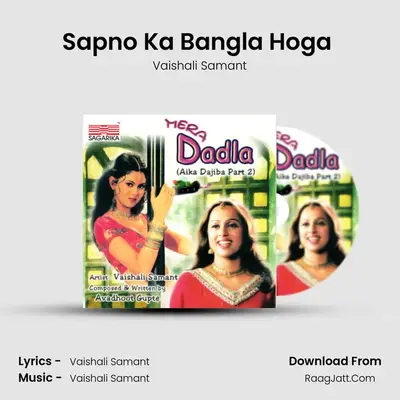 Sapno Ka Bangla Hoga (Sang Na) MP3 Song by Vaishali Samant Cover