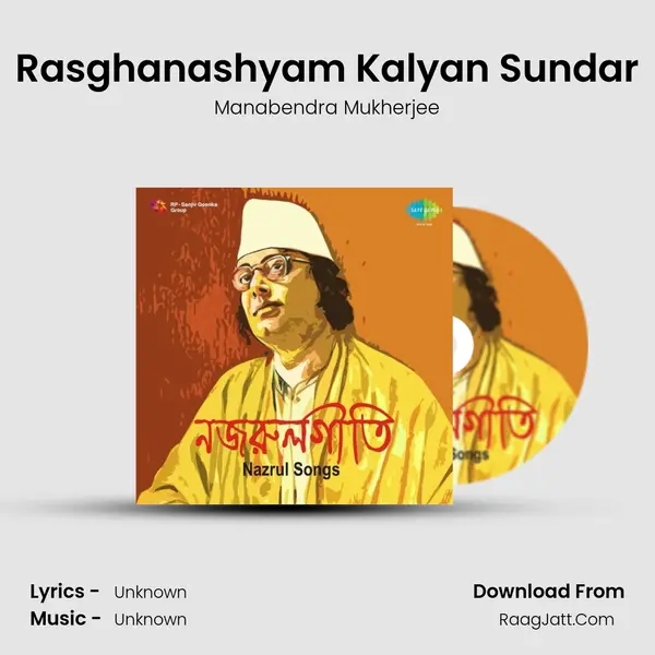 Rasghanashyam Kalyan Sundar MP3 Song by Manabendra Mukherjee Cover