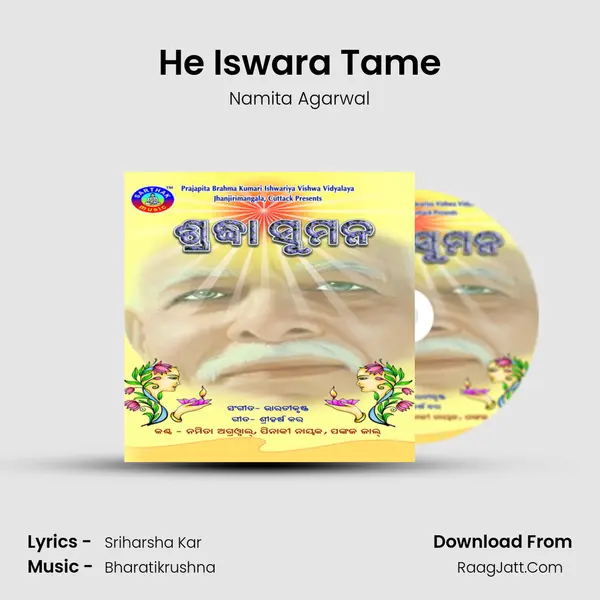 He Iswara Tame MP3 Song by Namita Agarwal Cover