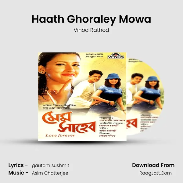 Haath Ghoraley Mowa MP3 Song by Vinod Rathod Cover