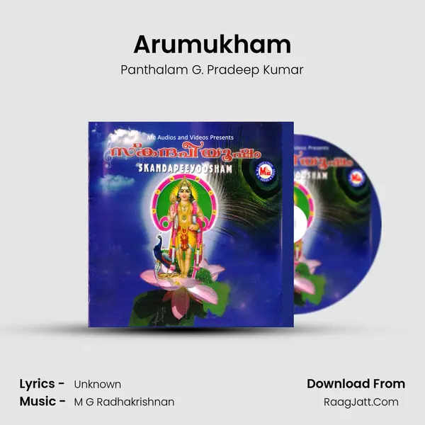 Arumukham MP3 Song by Panthalam G. Pradeep Kumar Cover
