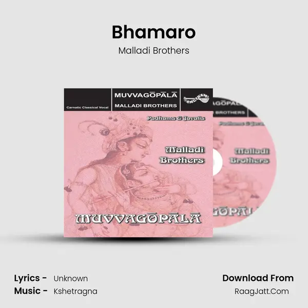 Bhamaro MP3 Song by Malladi Brothers Cover