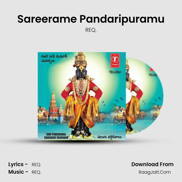 Sareerame Pandaripuramu MP3 Song by REQ. Cover