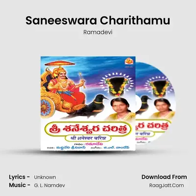 Sri Saneswara Charithra - Ramadevi