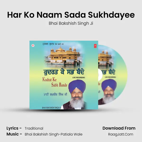 Har Ko Naam Sada Sukhdayee MP3 Song by Bhai Bakshish Singh Ji Cover