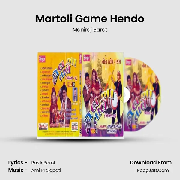 Martoli Game Hendo MP3 Song by Maniraj Barot Cover