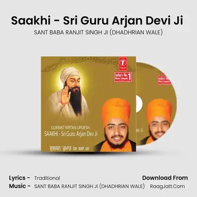 Saakhi - Shri Guru Arjan Dev Ji - SANT BABA RANJIT SINGH JI (DHADHRIAN WALE)