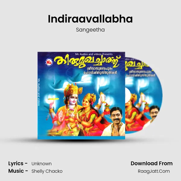 Indiraavallabha MP3 Song by Sangeetha Cover