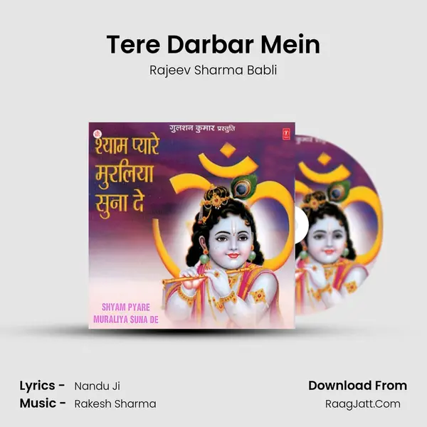 Tere Darbar Mein MP3 Song by Rajeev Sharma Babli Cover