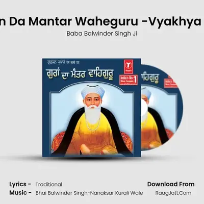 Guran Da Mantar Waheguru -Vyakhya Sahit mp3 song