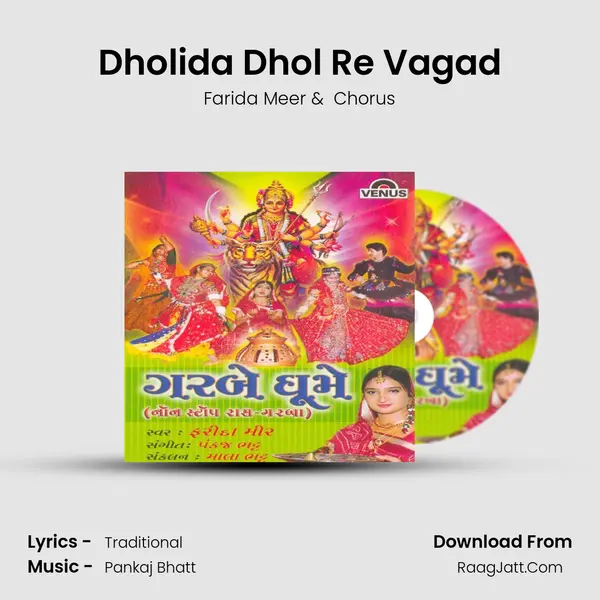 Dholida Dhol Re Vagad MP3 Song by Farida Meer Cover