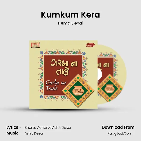 Kumkum Kera MP3 Song by Hema Desai Cover