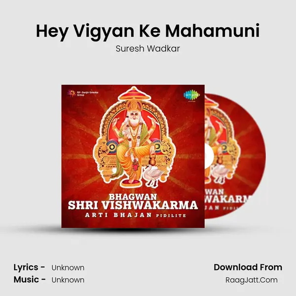 Hey Vigyan Ke Mahamuni MP3 Song by Suresh Wadkar Cover