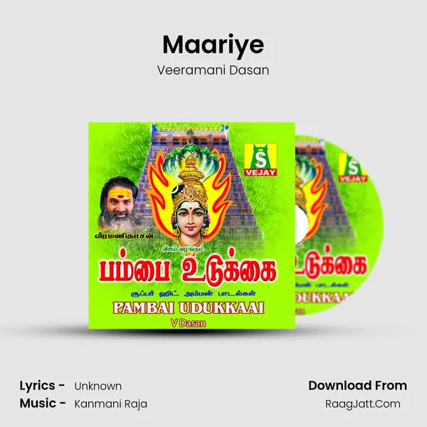 Maariye MP3 Song by Veeramani Dasan Cover